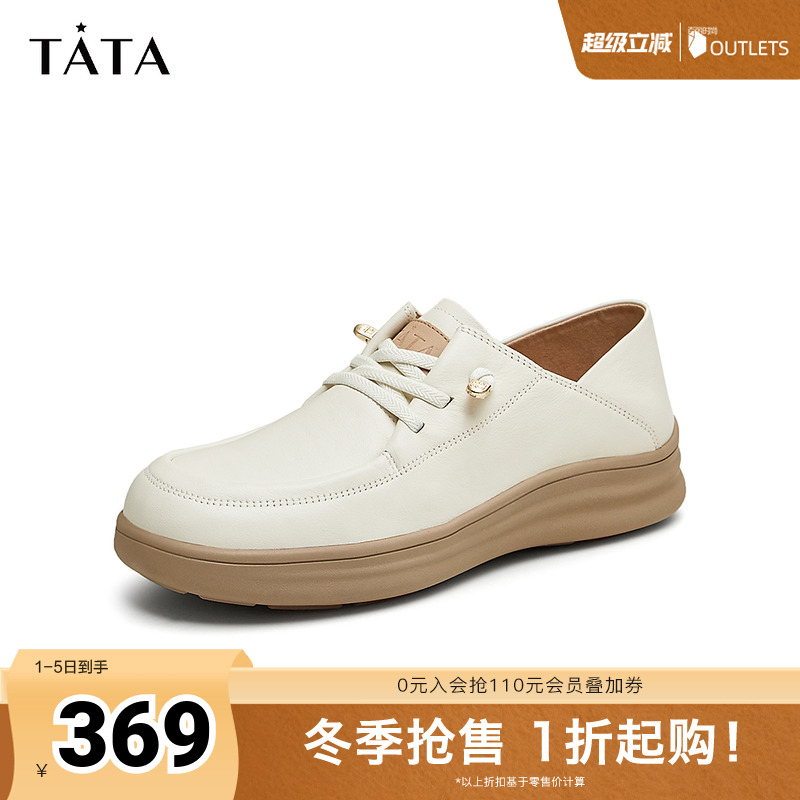 TATA/他她小皮鞋英伦厚底