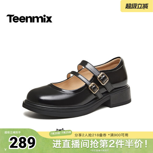 复古百搭时尚休闲