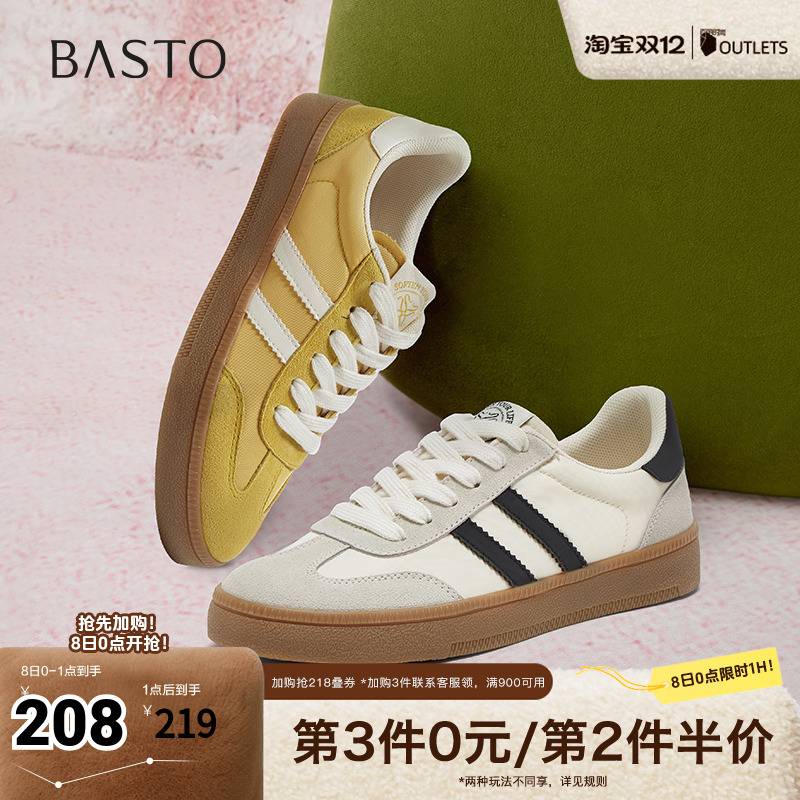 时尚潮流简约舒适