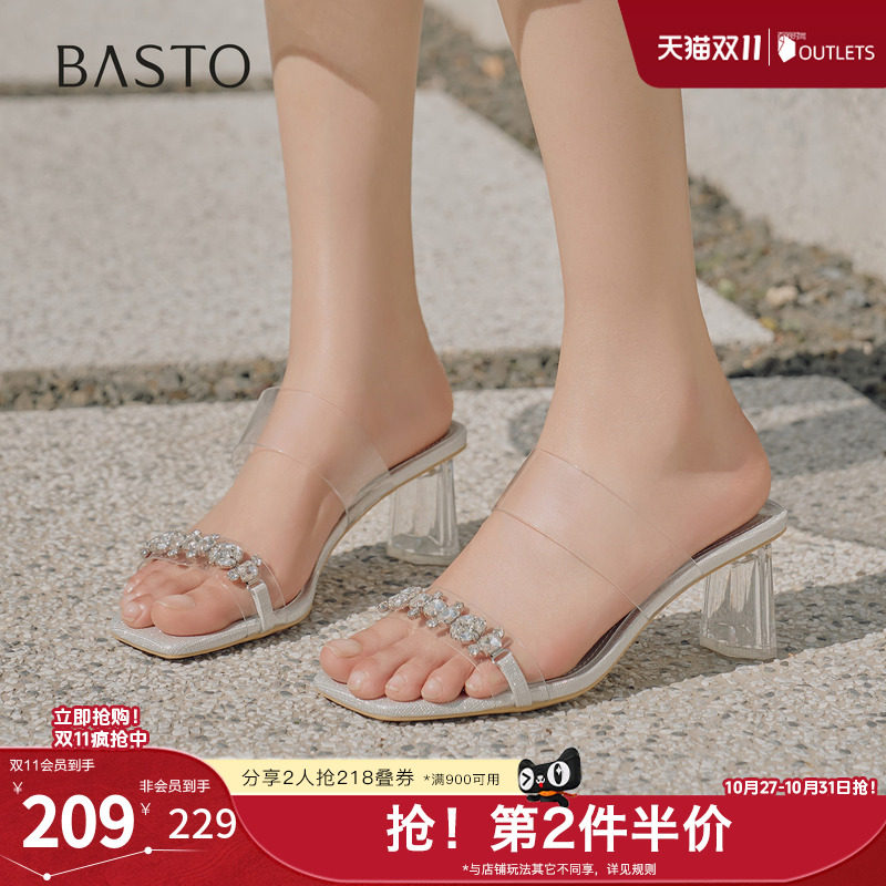 百思图夏季新款商场同款时尚百搭一字拖粗高跟女拖鞋RQ734BT5