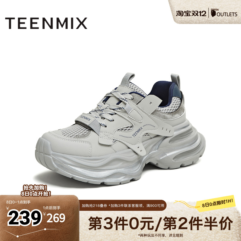 时髦街头，潮酷百搭