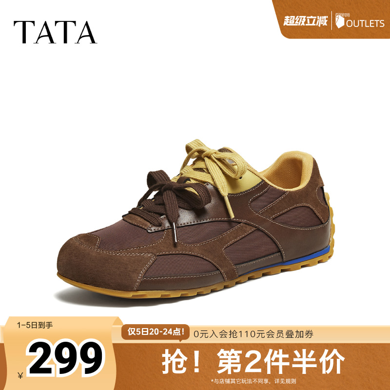 百搭休闲运动鞋