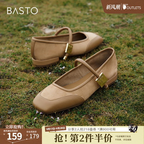 时尚潮流简约舒适