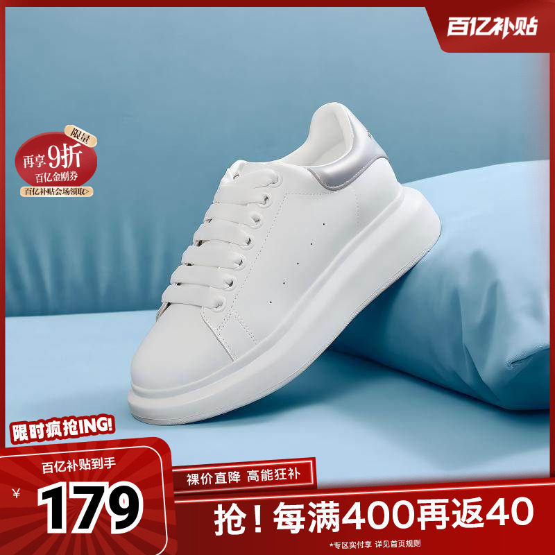 森达奥莱小白鞋女春秋女士厚底休闲鞋平底板鞋ZTC19CM3,女鞋,休闲板鞋,淘宝优惠券,粉丝福利购,淘宝优惠卷