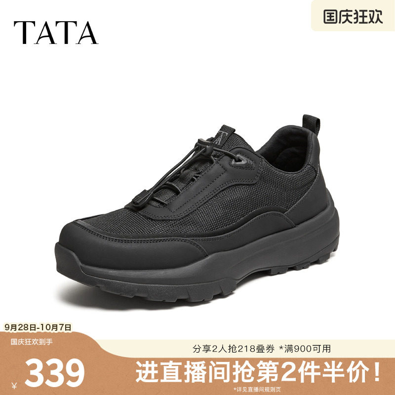 TATA他她男鞋2026夏季新款网面透气商场同款百搭黑色休闲运动鞋