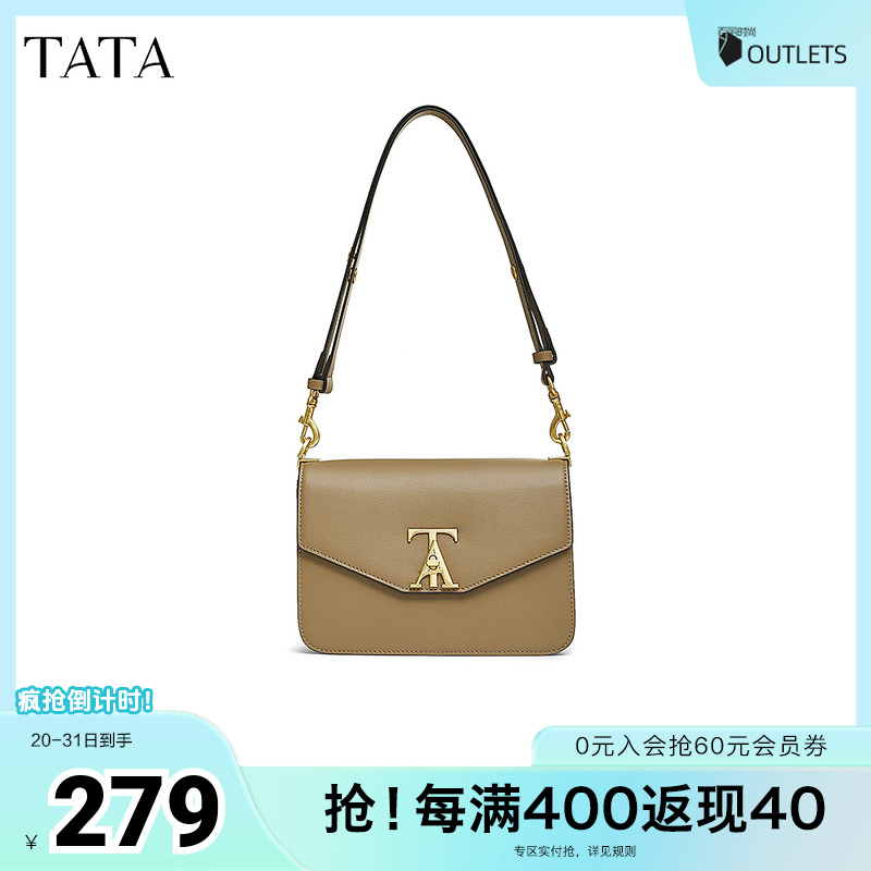 TATA他她通勤腋下包女包