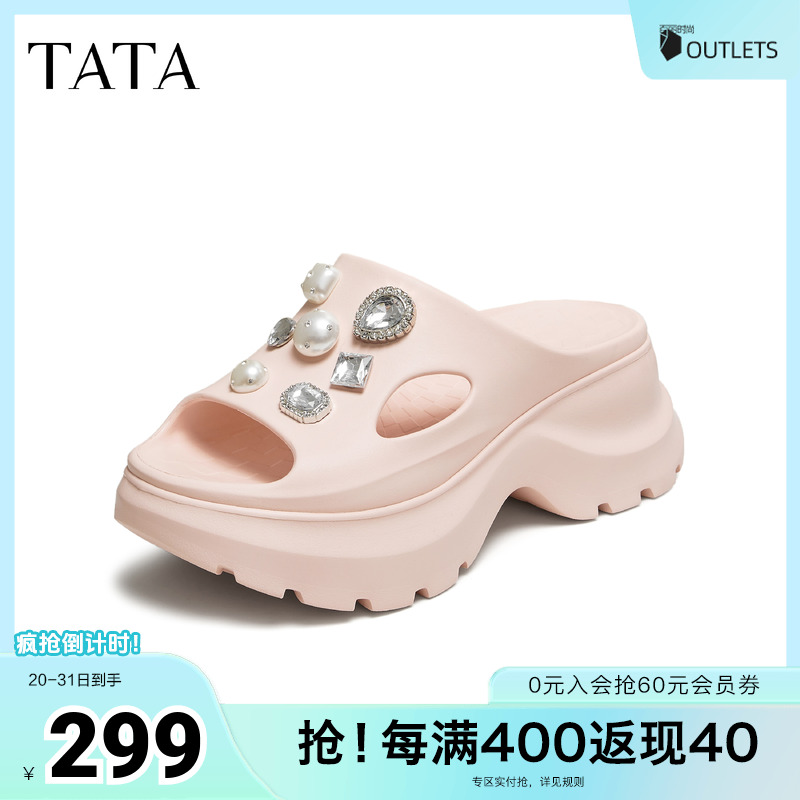 休闲洞洞鞋女拖鞋