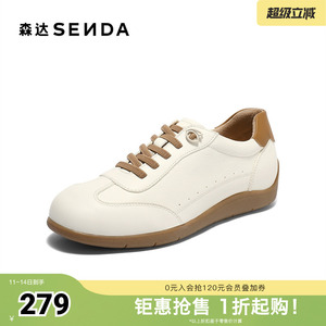 森达德训鞋女秋新商场同款简约运动平底休闲鞋4ZS20CM5