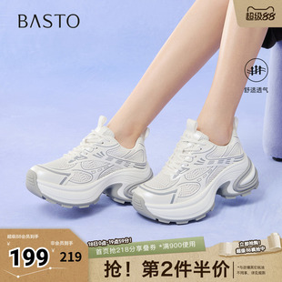 百思图夏季新款时尚潮流街头百搭老爹鞋厚底增高女休闲鞋L0804BM5