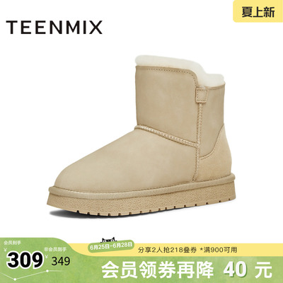 天美意冬新款商场同款厚底保暖休闲百搭女雪地靴CNA45DD5
