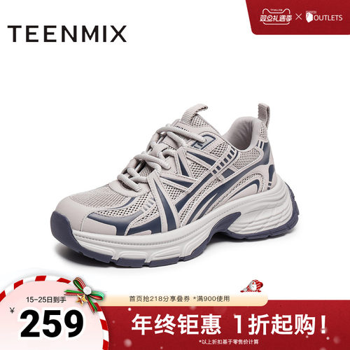 厚底系带休闲运动百搭