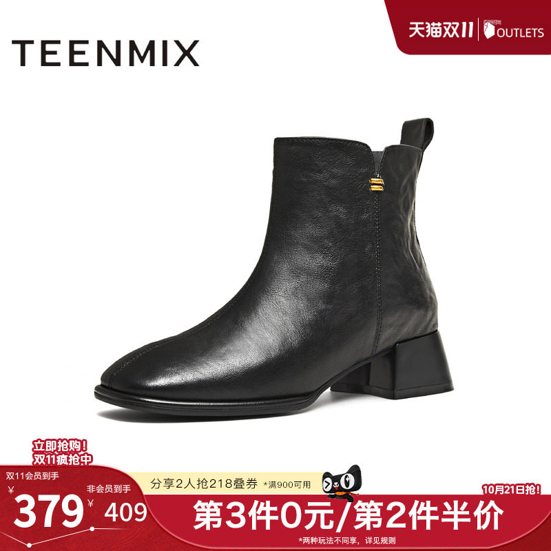 天美意方头粗跟厚底时装靴短靴女高跟鞋皮靴子冬季新款BL991DD5