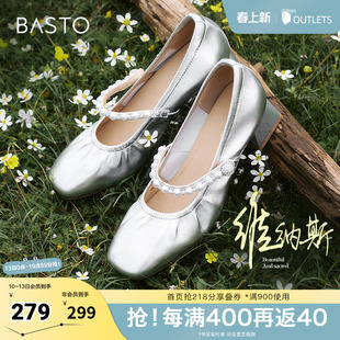 百思图春夏季新款商场同款简约法式玛丽珍谢粗跟女单鞋A1619CQ4