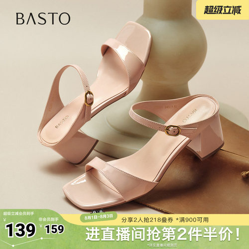 时尚潮流简约舒适