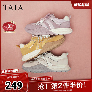 25秋奥莱CM702CM5 轻便软底复古运动鞋 TATA他她厚底休闲阿甘鞋 女鞋