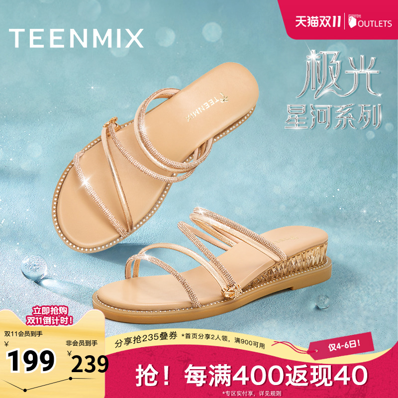 天美意仙女闪钻厚底拖鞋