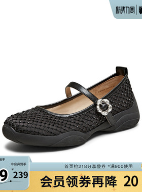 TATA/他她春浅口女时尚百搭玛丽珍鞋新款CS701AQ5奥莱