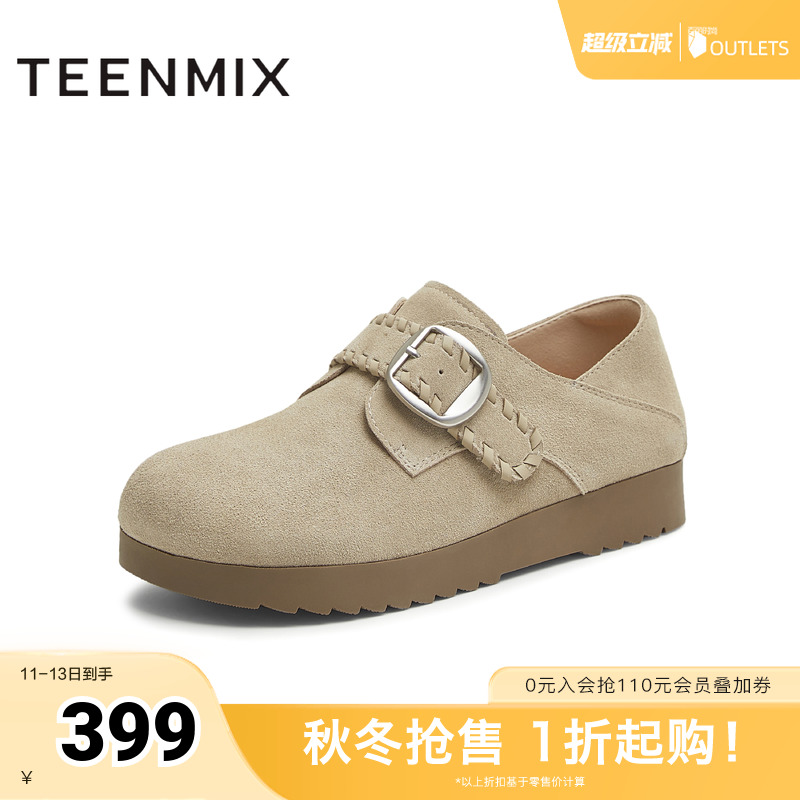 纯色百搭复古半拖