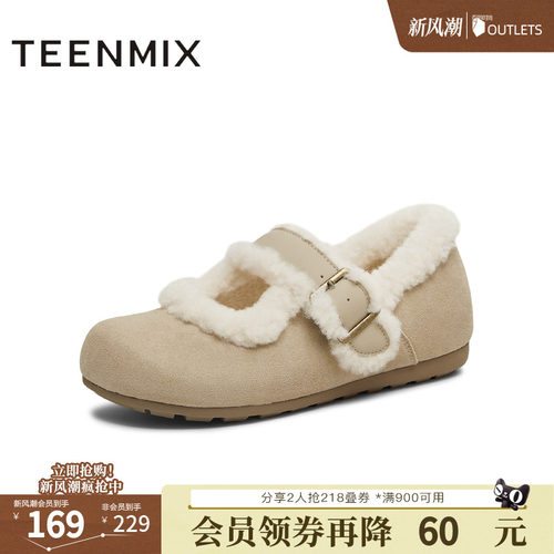 舒适保暖，时髦百搭