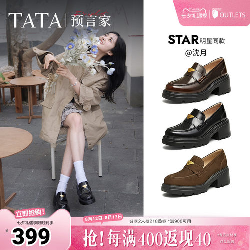 时尚休闲乐福鞋