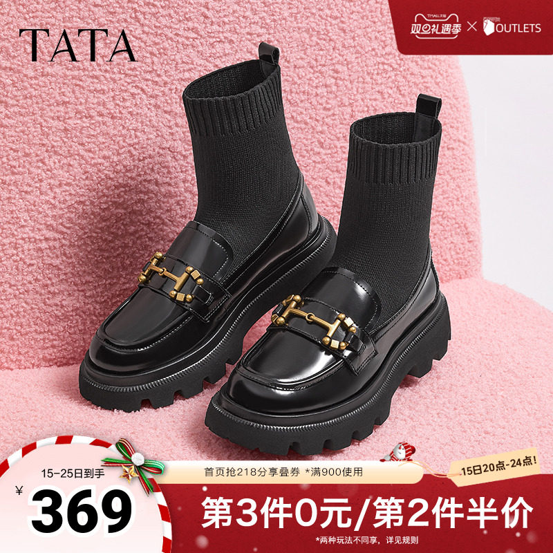 TATA/他她复古厚底英伦袜靴