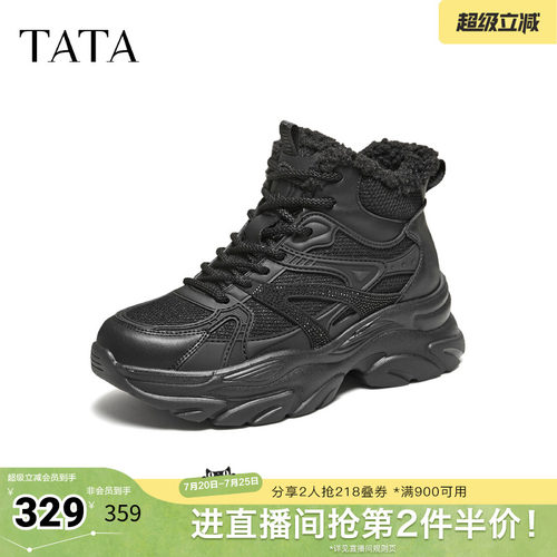 商场同款时尚休闲百搭