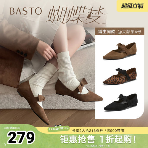 时尚潮流简约舒适
