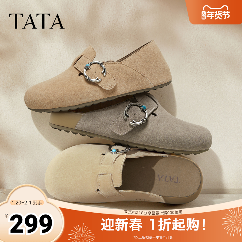 TATA他她复古加绒勃肯鞋女2025新款厚底包头拖鞋毛毛鞋CM802BH5,女鞋,勃肯鞋/软木鞋,淘宝优惠券,粉丝福利购,淘宝优惠卷