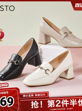 百思图奥莱秋季新款商场同款金属扣乐福鞋粗跟单鞋KA103AA3