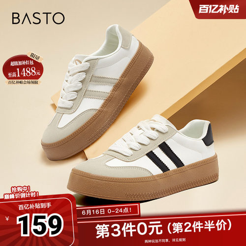 时尚潮流简约舒适