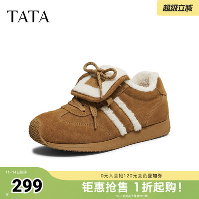 TATA他她德训鞋女2026新款加绒棉鞋阿甘鞋休闲棉鞋运动鞋CKV01AM6