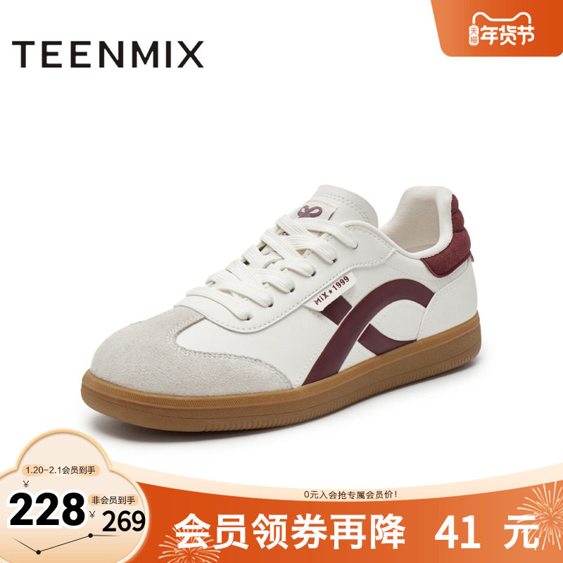 天美意复古平底德训鞋运动板鞋女小白休闲鞋子2025秋新款CP229AM5,女鞋,德训鞋,淘宝优惠券,粉丝福利购,淘宝优惠卷