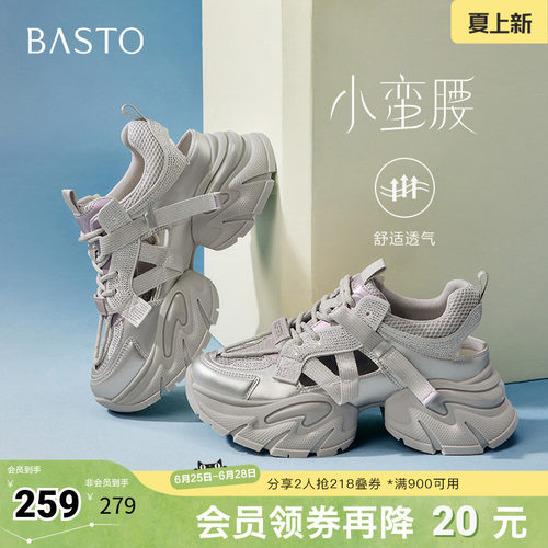 时尚潮流简约舒适
