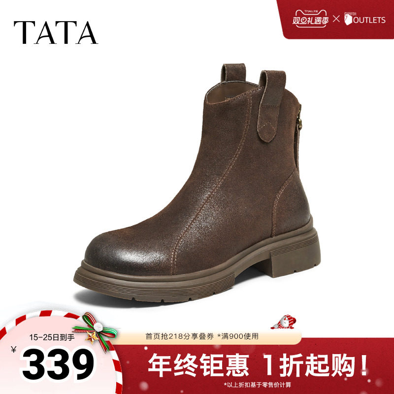 商场同款时尚百搭