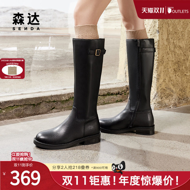 森达骑士靴女靴加绒高筒长筒靴