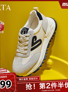 TATA他她小心甘复古阿甘鞋女轻便休闲运动鞋子女透气新款WPC07AM5