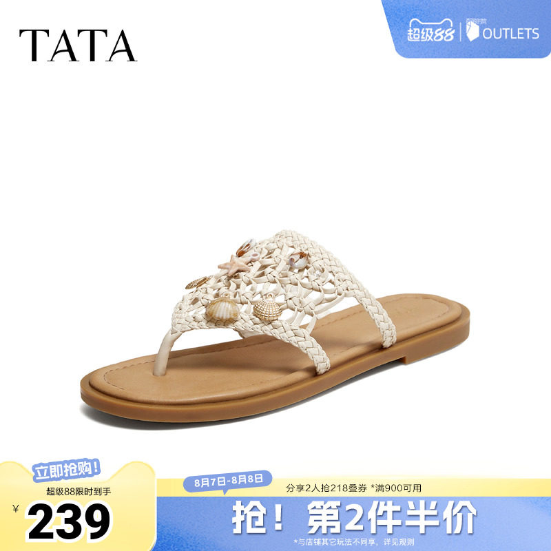 TATA他她平底人字拖女外穿夹脚拖鞋凉鞋休闲鞋2026夏新款Y4L04BT6