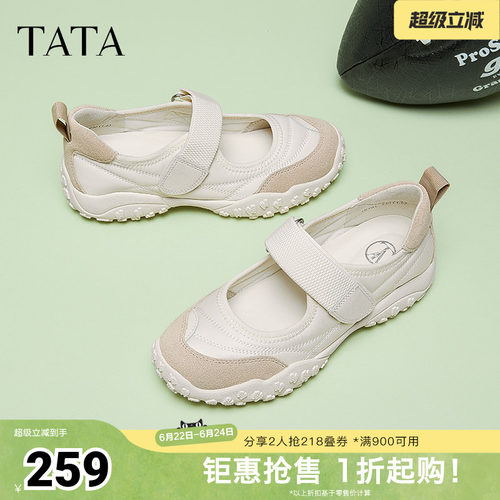 女运动休闲玛丽珍鞋