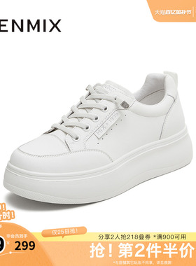 天美意春新款商场同款休闲百搭纯色厚底女小白鞋BL351CM5