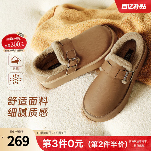 时尚休闲