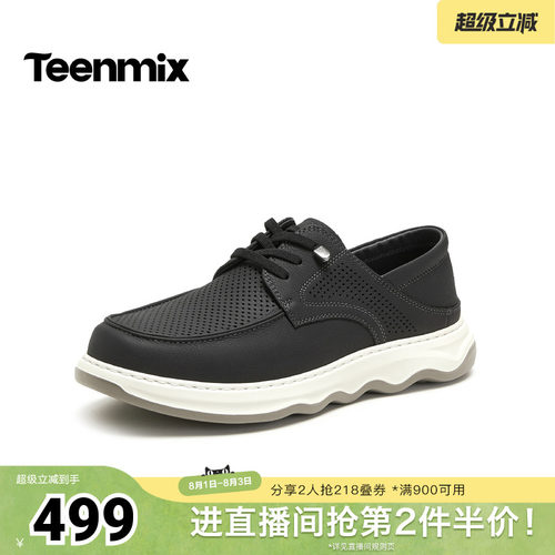 舒适透气百搭运动