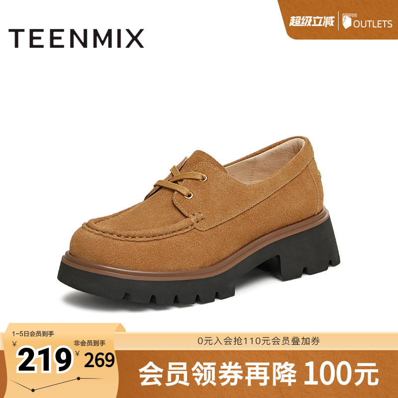 天美意厚底增高学院小皮鞋女复古单鞋牛津鞋2025秋季新款CJM03AM5 - 封面