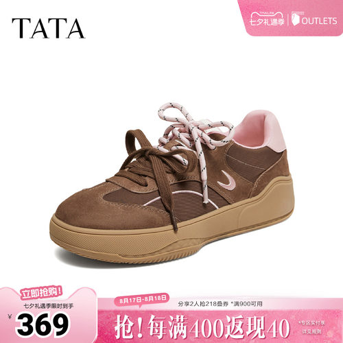 舒适搭轻便休闲