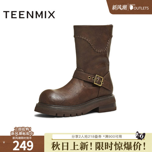 高直筒显瘦百搭厚底