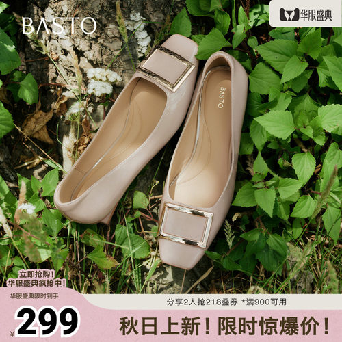 时尚潮流简约舒适