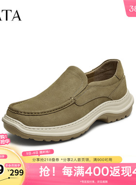 TATA/他她春舒适百搭休闲男鞋新款QGZ01CM5奥莱