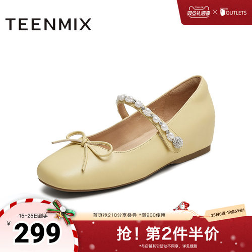 纯色优雅气质百搭