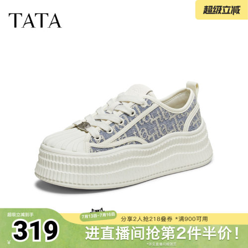 商场同款时尚休闲百搭