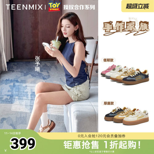 休闲潮流百搭复古