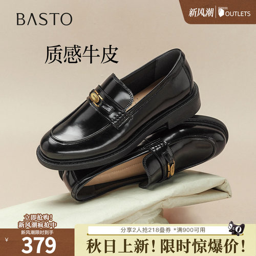 时尚潮流简约舒适